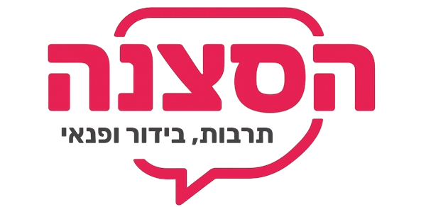 הסצנה